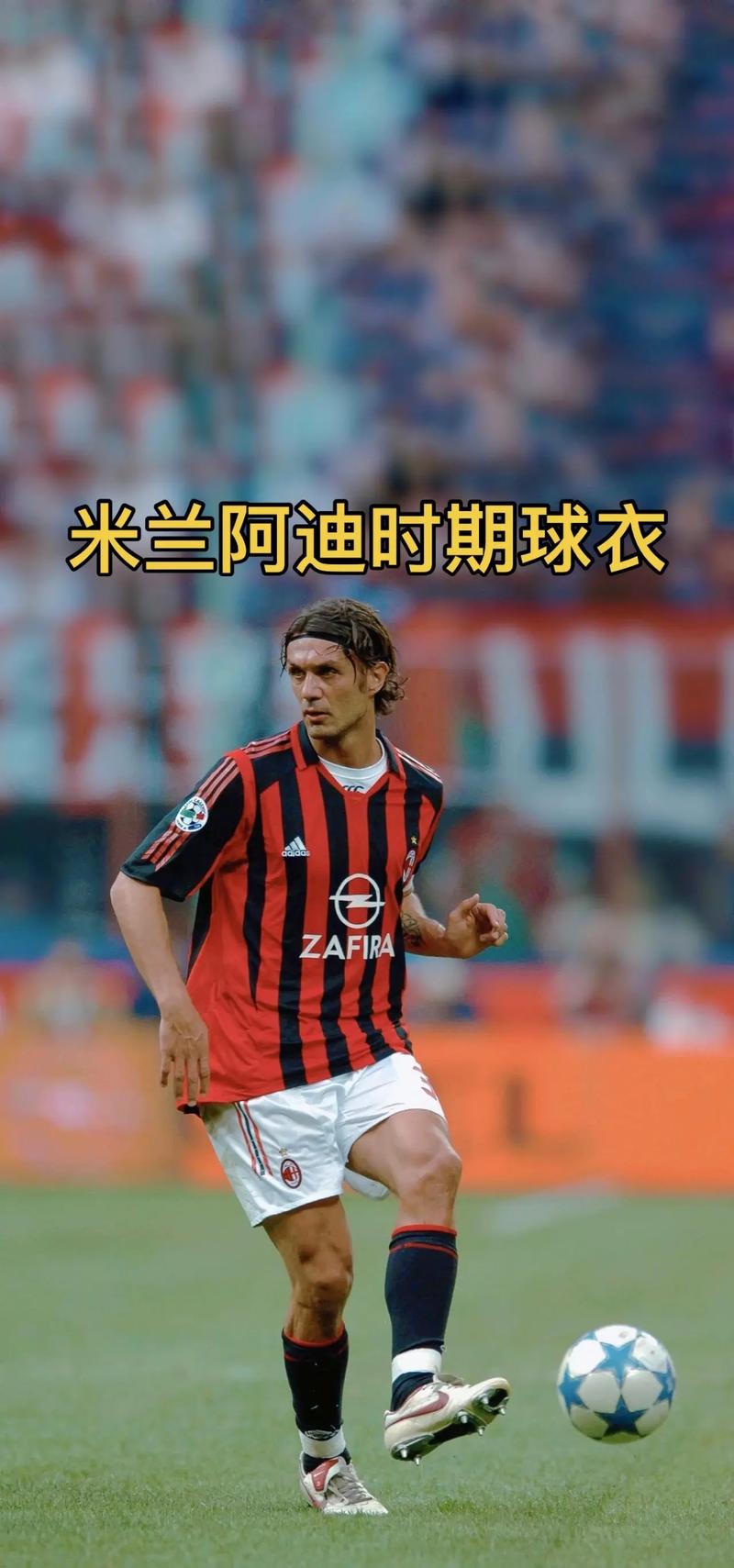 2025新赛季皇马客场球衣 ，满满科技老钱风的感觉（皇马2025赛季客场球衣：科技感与老钱气质拉满）